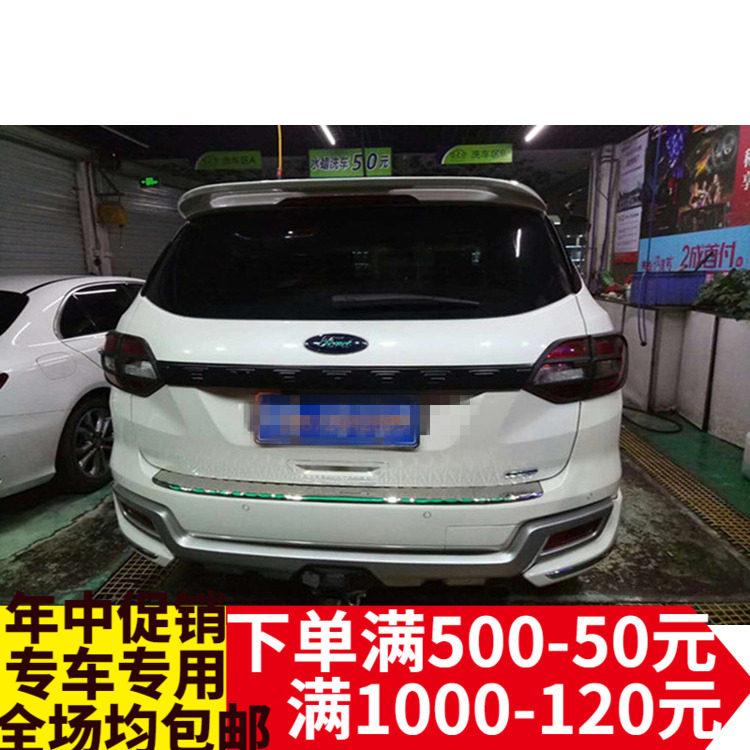 Suitable for Ford Shaker modified tailgate rear wing Shaker fixed wind pressure tail EVEREST decoration free punch