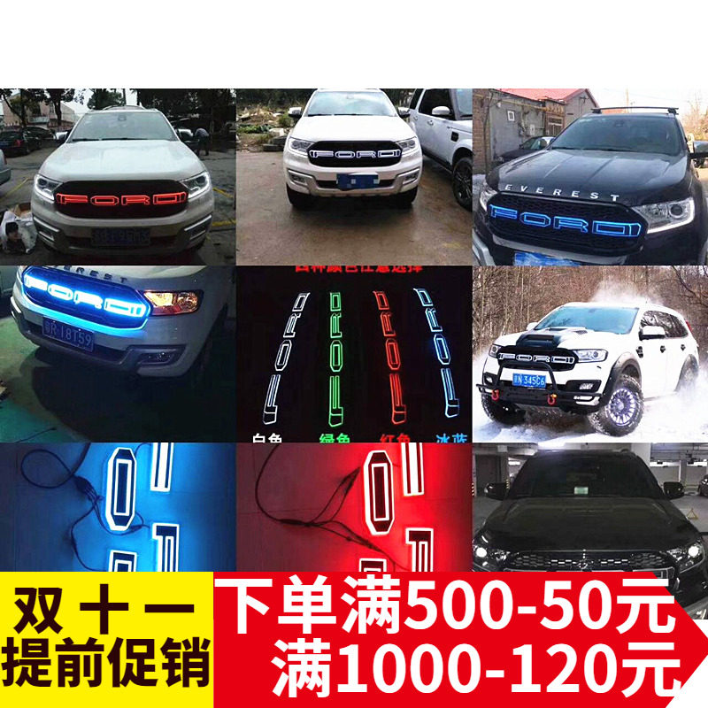 Suitable for 15-21 Ford Everest modified Raptor models with lights EVEREST front face with LED lights in the mesh