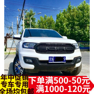 Suitable for 15-18 Ford Roadrunner modified poultry models in the mesh with lights Regret roader front face grille decoration