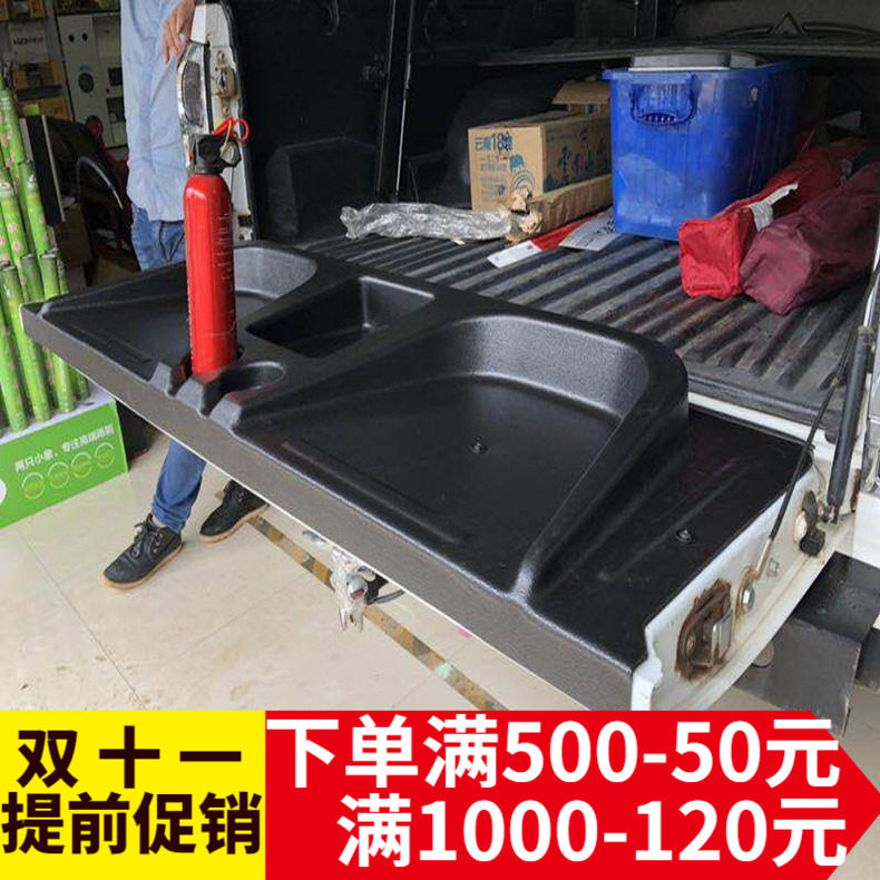 Suitable for Ford ranger dmax revo rocco modified tailgate guard leather seat rear guard bench