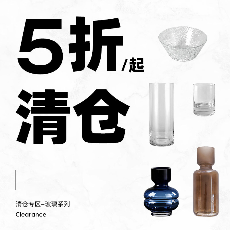 (Clear Cabin Pick-up) Qingkura Level 2 Limited Ex-gratia Glass Ceramic Vase Transparent water pewter-Taobao