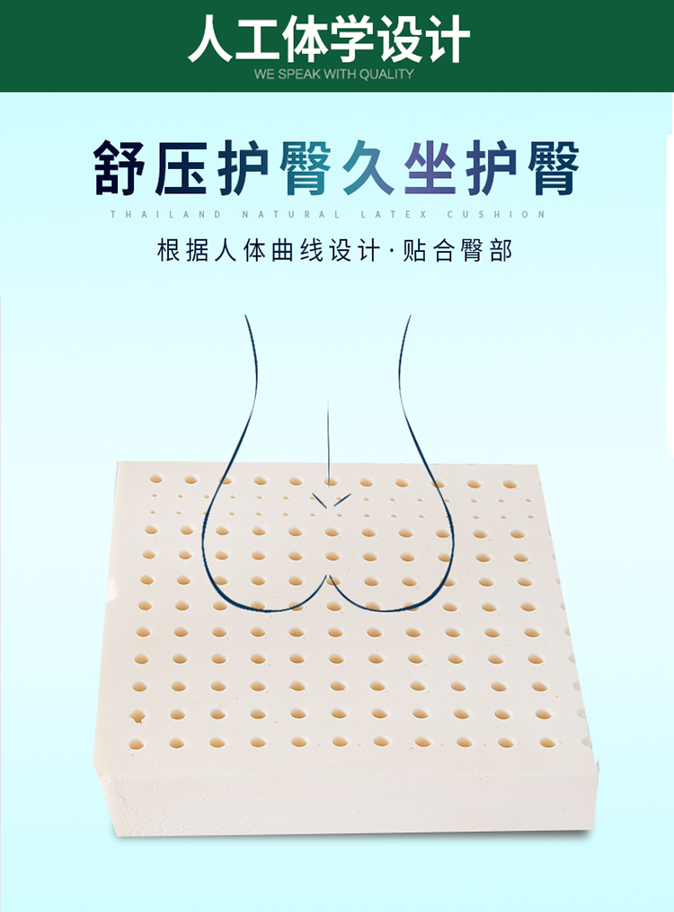 Thái Lan đệm cao su tự nhiên xe ô tô thảm đệm đệm ghế học sinh trượt đệm hông đẹp - Ghế đệm / đệm Sofa ghế nệm ngồi bệt