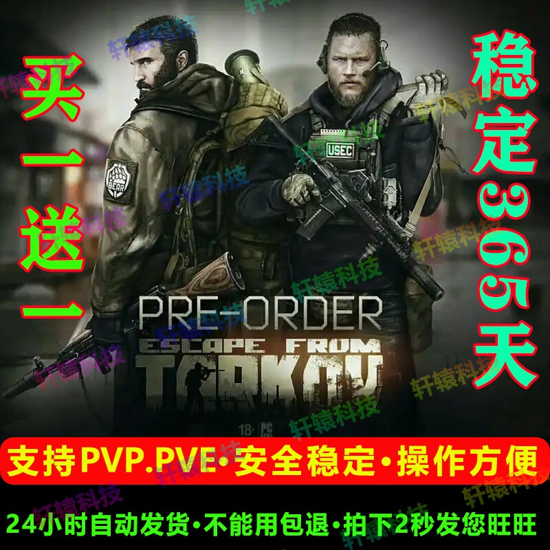 Escape from Tarkov Ap/Ru/Abs Ruble Key Io Radar Magic Tarkov Stable Sky Week Month Activation Code Cd Escape from Tarkov Ap/Ru/Abs Ruble Key Io Radar Magic Tarkov Stable Sky Week Month Activation Code Cd