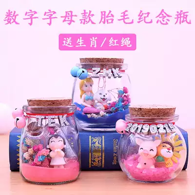 Baby fetal hair bottle souvenir diy self-made fetal hair preservation bottle baby umbilical cord collection box mouse permanent custom