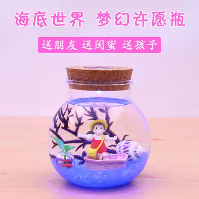 ins Creative Glass wishing bottle ornaments ocean lamp micro landscape ecological bottle Valentine's Day to send girlfriend birthday gift