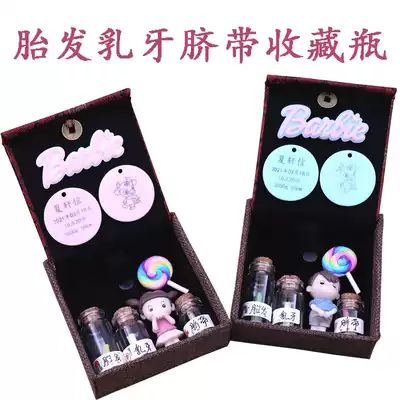 Baby fetal hair bottle souvenir diy self-made fetal hair preservation bottle baby umbilical cord collection box mouse permanent custom