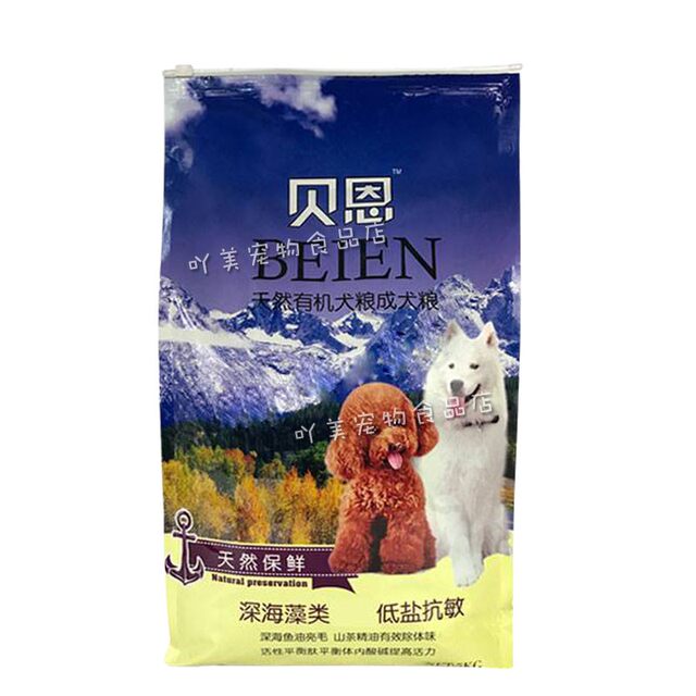 Bain's meat floss dog food 5kg 10kg ຫມາຜູ້ໃຫຍ່ ພິເສດ ເກືອຕໍ່າ ຕ້ານອາການແພ້ເມັດພືດ ບໍ່ມີໂພຊະນາການ ເສີມຄວາມງາມ ຜົມສັດລ້ຽງ