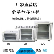 Thickened Network Enclosure 6U9U12U Cabinet Switch Router Enclosure Weak electric small cabinet wall-mounted wall cabinet