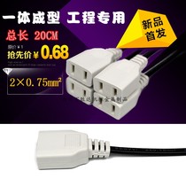 Monitor the male power supply to the plug power extension line butt head 2-foot 2-hole female plug with wire security accessories