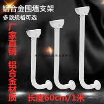 Monitor Wall Bracket L Type Wall Mount Aluminum Alloy Universal Duckbill Bracket Outdoor Camera Rough Tube Lengthening Bracket