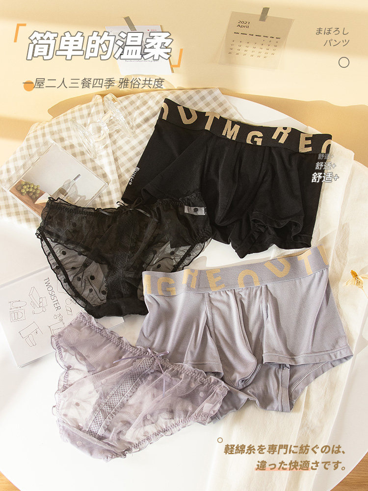 Lovers Briefs Sexual Apologems Summer Ice Silk Pure Cotton Summer Money a pair of transparent No marks for a men's lovely triangle