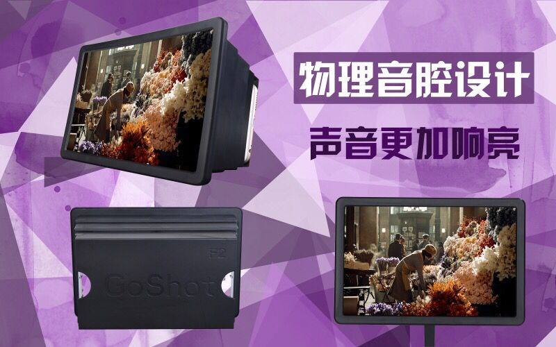 Màn hình Expander khuếch đại màn hình điện thoại di động Bộ mở rộng độ phân giải cao 14 inch Máy chiếu nhỏ 32 inch đa chức năng nhà lớn. - Phụ kiện điện thoại di động ốp lưng samsung note 8