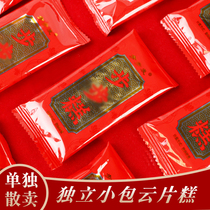 Step hair factory direct cloud cake festive wedding small red cake cake ice cream soft waxy cake cloud cake