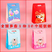 10 baby baby full moon wine candy cake box egg tray box flip cover portable packaging birth Red happy egg gift box empty box