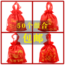 50 creative wedding supplies wedding wedding candy bag wedding candy box baby large non-woven full moon Egg Bag