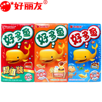 Holi friendly many fish taste 33g office casual snacks childrens food Toys