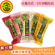Xu Fuji Crisp Heart Sugar 500g Wedding Joy Sugar Peanut Peanut Crisp Children Leisure Snacks New Year Candy