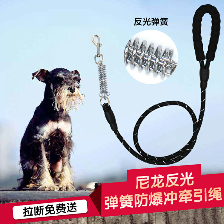 FMLPET leash medium and large EVA dog nylon reflective spring explosion-proof punch leash round rope
