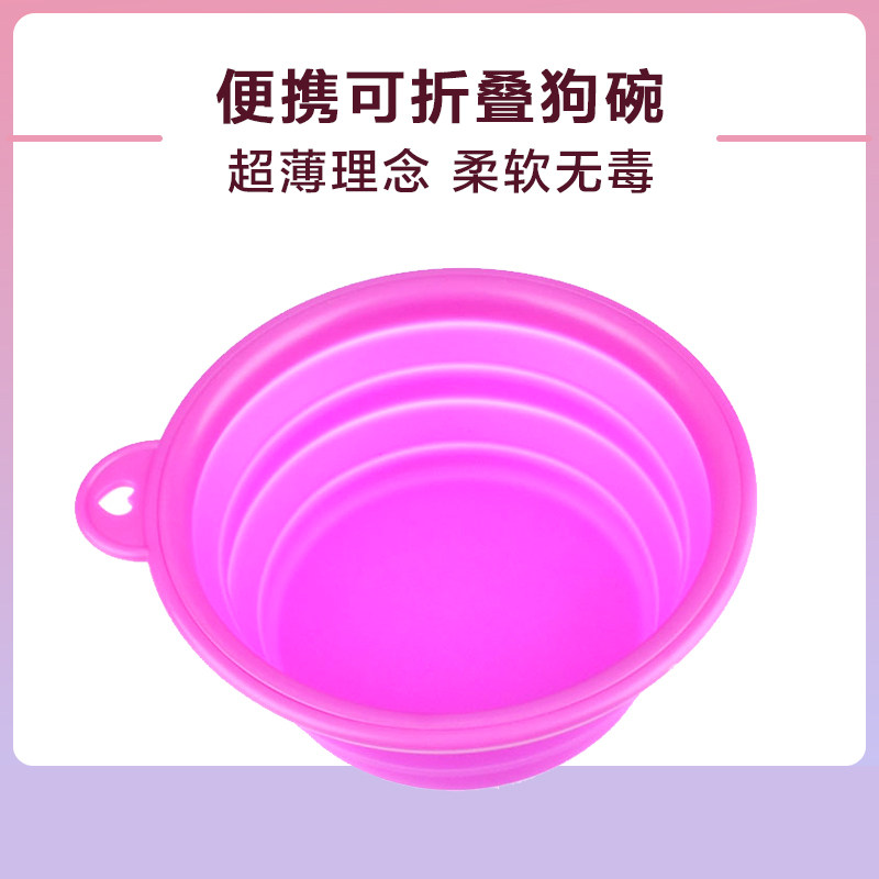 Dog bowl cat bowl pet silicone bowl Teddy outsourceCat peppy pepper bowl gold hair portable folding dog basin