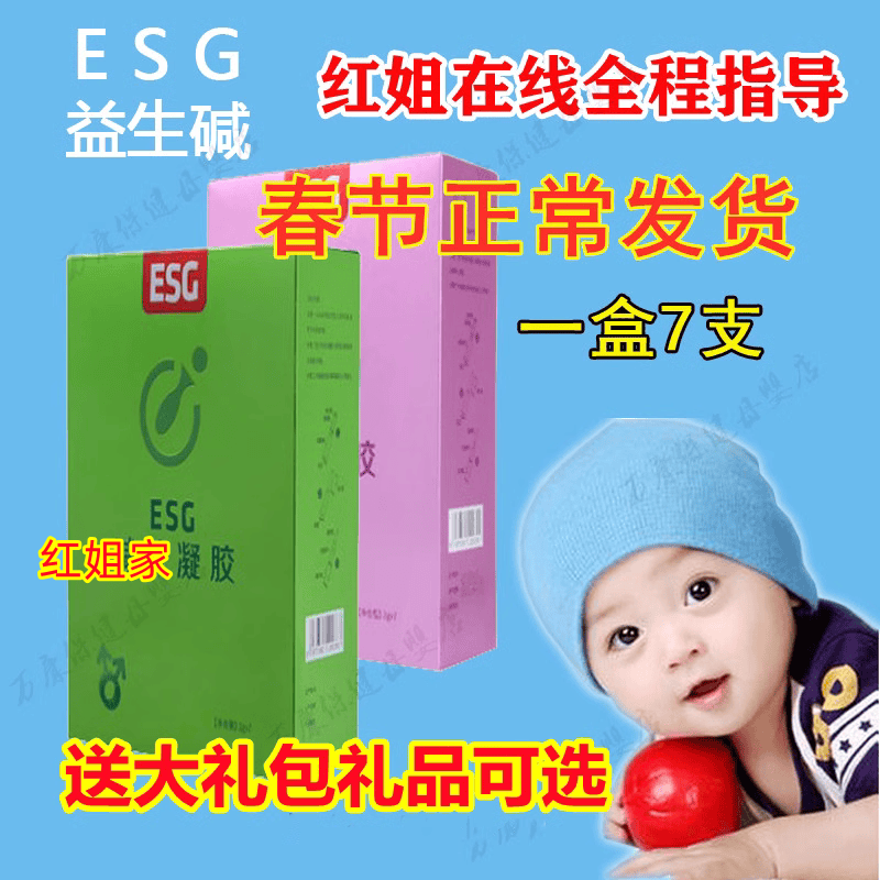 Probiotic Valley Esg Probiotic Alkaline Gel Acid-Base Gel Alkaline Gel Alkaline Gel Genuine Acid Gel External Genuine