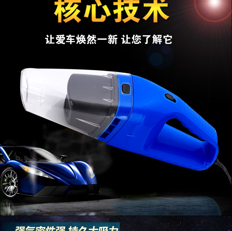 Máy hút bụi ô tô 120W Máy hút bụi xe hơi ướt và khô mạnh hút chân không điện 12 v - Âm thanh xe hơi / Xe điện tử loa sub pioneer