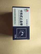 Buckle type tournime with high elastic pressure vein with elastic tournities with blood transfusion and infusion strap first aid