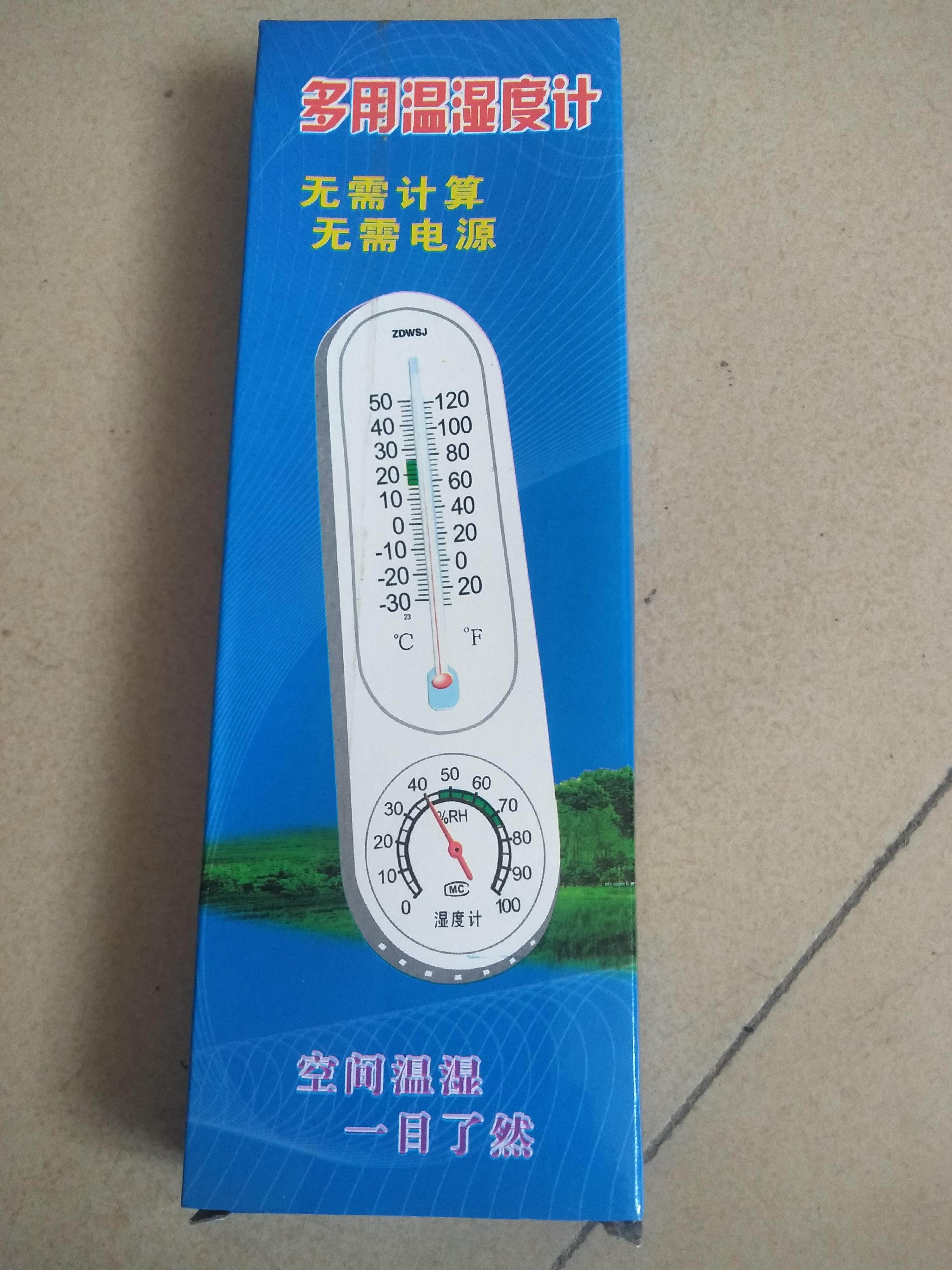 家用温度计温湿度计 室内温室壁挂式农业监控多功能摆件大棚显示