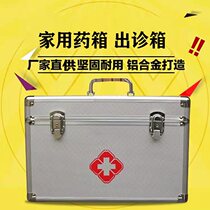 Size No. aluminum alloy medicine box portable out-of-case emergency box Home medicine box Home containing health box school bus box