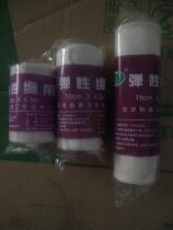 Angi Hengtai Pure Cotton Domestic Elastic Bandage Bandage Gauze Bandage Elastic Movement Strap Repeated