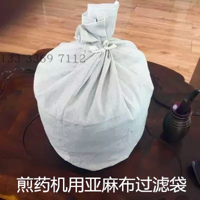 Sturdy and durable for many times, use the decoction machine, use linen cotton cloth Chinese medicine residue filter bag, cloth bag, medicine residue bag
