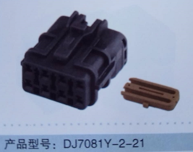 DJ7081Y-2-21 8孔汽车防水接插件/连接器 现代油泵插头-淘宝Taobao | 天猫Tmall