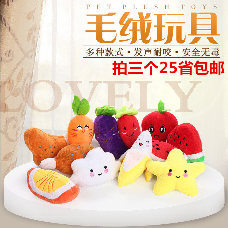 Pet Pooch Toy Better Than Bear Teddy Border Shepherd Dog Golden Fur Small And Medium Puppies Grindle Resistant Plush Sounding Dog Supplies