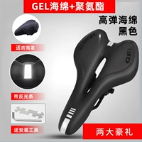 Спортивное автомобильное сиденье Black [модель губки с высокой бомбой]