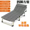 Simple lunch break bed Folding bed Single bed Home recliner Folding office Adult nap Portable marching bed