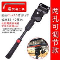 E Модель может быть отрегулирована черным (схема установки с двумя отверстиями 22-28 дюймов)