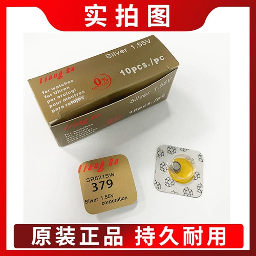 WL Electric King 337 Батарея Батарея 118 CVK918 AMK108 Обычная гарнитура Электронная часа 128