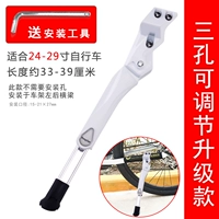 Платиновый алюминиевый сплав (регулируемая с тремя отверстиями 22-28 дюймов)