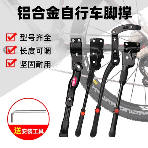 Phoenix, совместимый велосипед, горный автомобильный кронштейн, парковочная стойка, штатив с аксессуарами