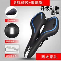 【Силиконовая модель】 Спортивное автокресло синя