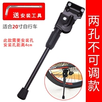 D Черный фиксированный тип (установка с двумя отверстиями-нерегулируемыми-20 дюймами)