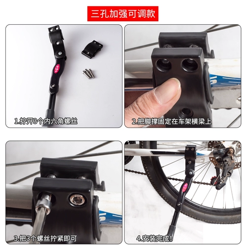 Phoenix, совместимый велосипед, горный автомобильный кронштейн, парковочная стойка, штатив с аксессуарами