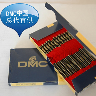 French DMC cross stitch embroidery thread DMC embroidery thread No 25 cotton thread ART117DMC thread 447 sets of threads 