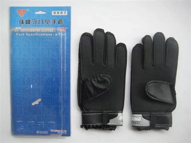 Gants de football - Ref 2590863 Image 3