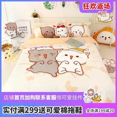 Peach cat cotton four-piece bed linen quilt cover double bed supplies single bed student quilt dormitory three-piece set