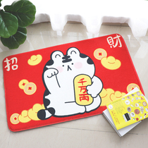 Genuine authorization Wang Ah Tiger New Year lucky fortune recruitment non-slip floor mat mat New Year Model