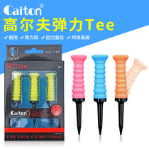 Caiton golf ball nail elastic soft rubber nail low resistance flying ball ladder base ball drag