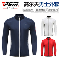 PGM golf jacket windbreaker mens rain-proof golf clothing autumn warm sportswear