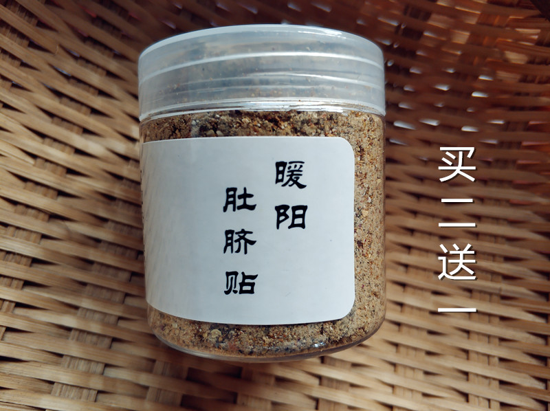 Xinyihe Nuanyang belly button stickers can be used as dog stickers, buy two get one free, please take three boxes