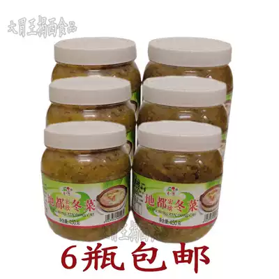 Du winter vegetables seafood casserole porridge ingredients under the meal 6 bottles of Chaoshan salty Chaoshan winter vegetables ready-to-eat specialties