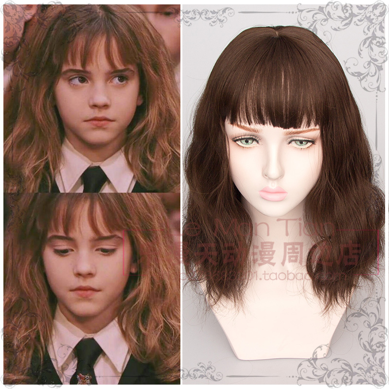 Free Shipping Movie Harry Potter Hermione Granger Brown Long Curly Cosplay Wig Headgear